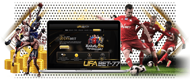 www.ufabet.com ลิ้งเข้าเว็บไซต์ ยูฟ่าเบท เว็บตรง